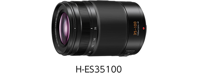 デジタル一眼カメラ用交換レンズ （望遠ズームレンズ）H-ES35100