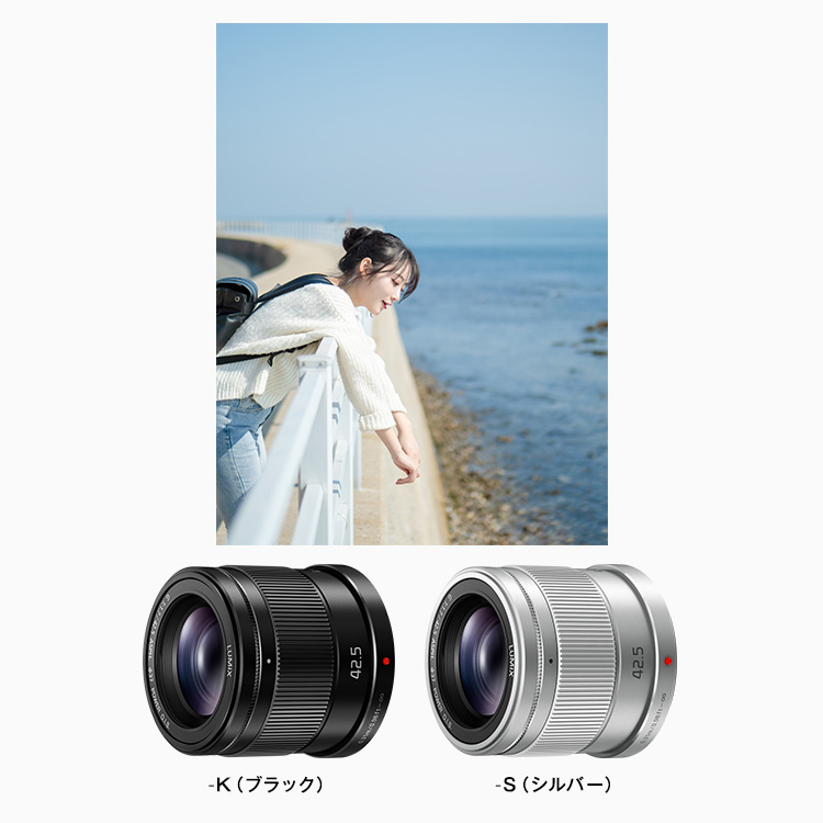 【販売買蔵】デジタル一眼カメラ用交換レンズ H-HS043 レンズ(単焦点)