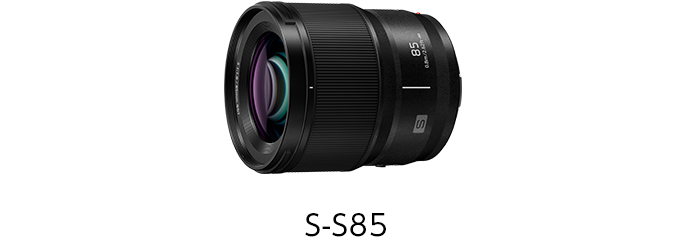 デジタル一眼カメラ用交換レンズ S-S85