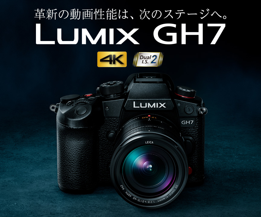 LUMIX GH7