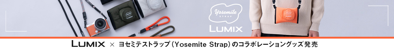 LUMIX×ヨセミテストラップコラボレーショングッズ