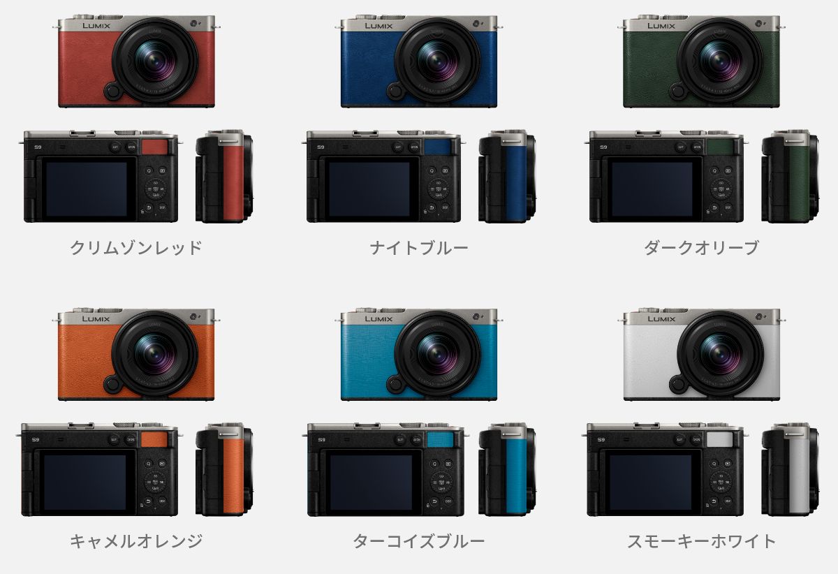 張り替え後のイメージ