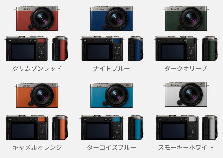 張り替え後のイメージ