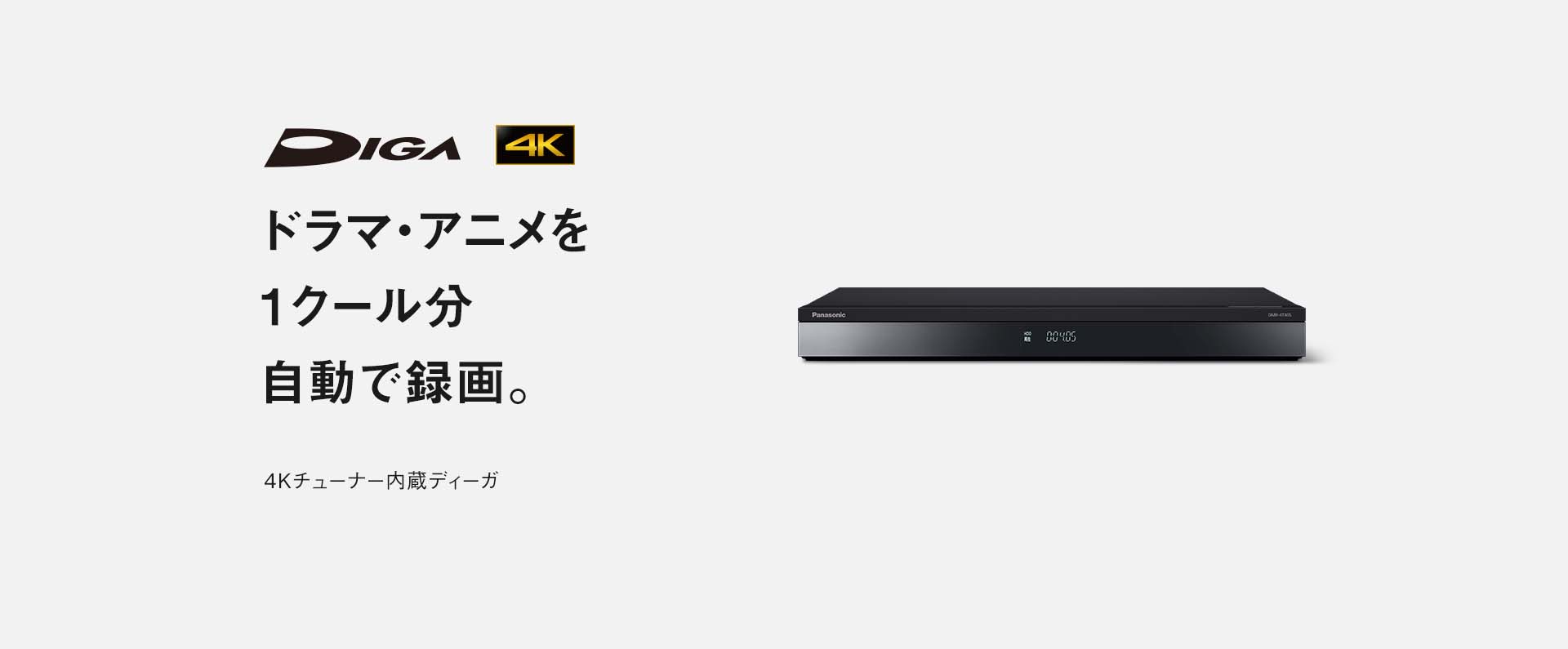 スタンダードモデル