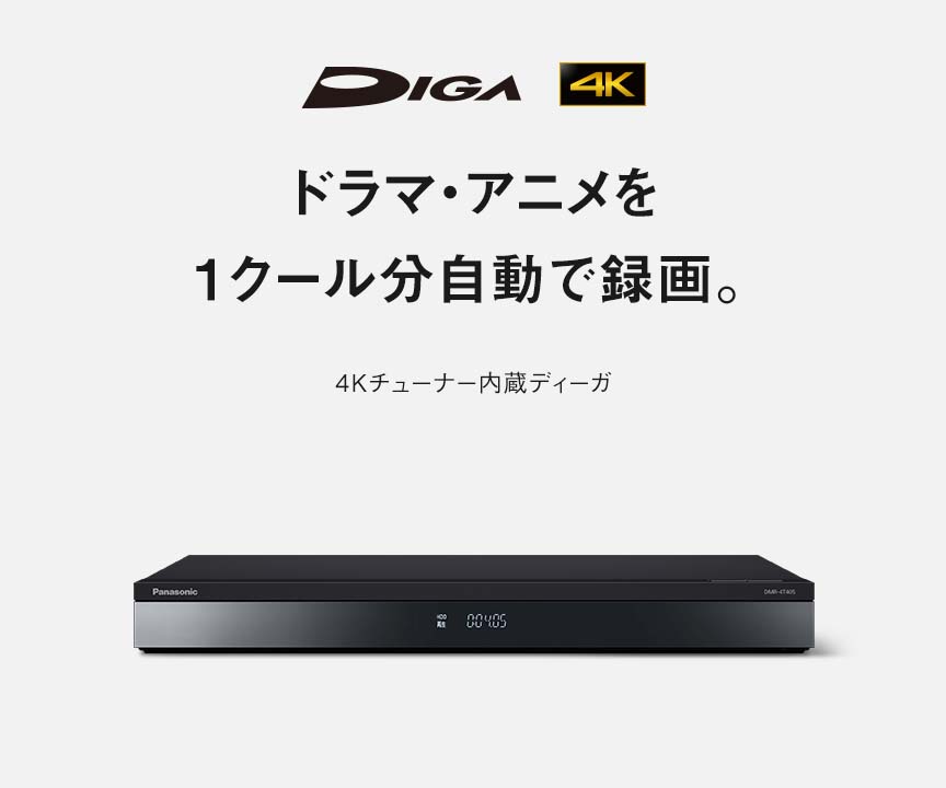 スタンダードモデル