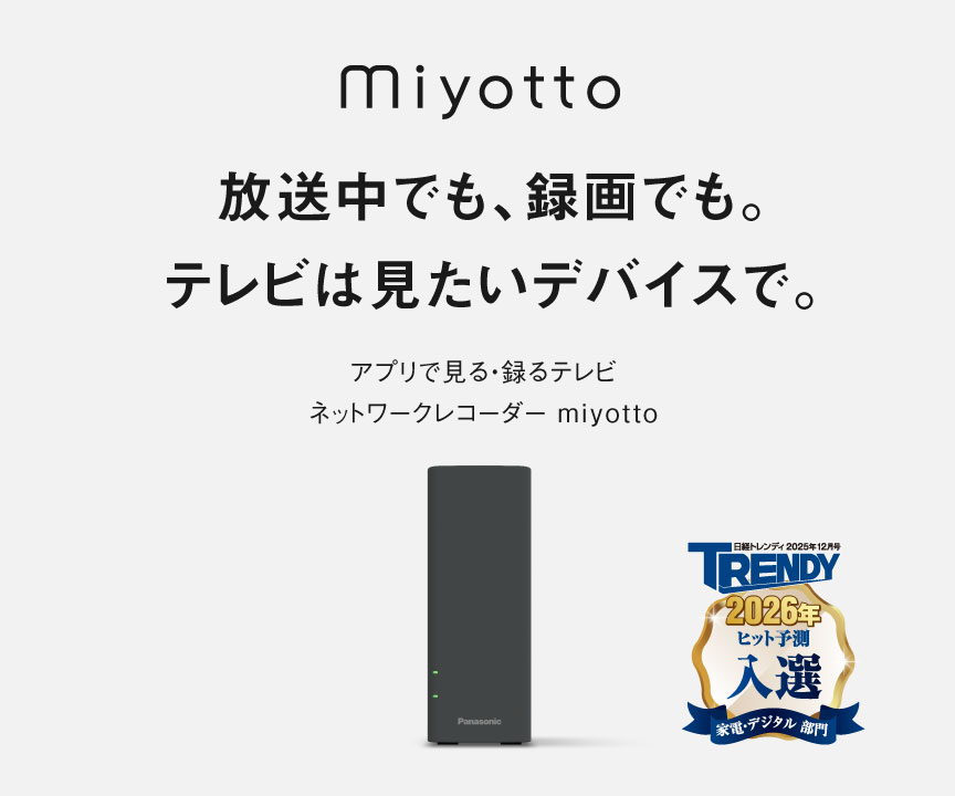 miyotto