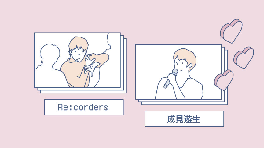 グループ・アイドル名で自動録画