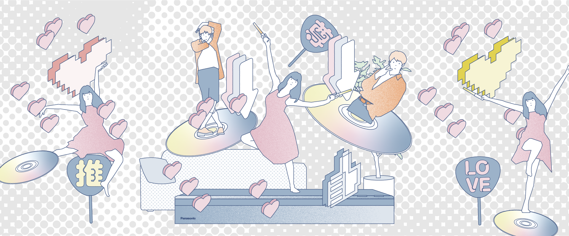 画像：推しを残すなら全自動ディーガ