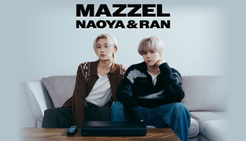 MAZZEL NAOYA&RAN×全自動ディーガ DMR-2X603