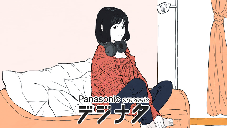 ナタリー×Panasonic 連携企画「デジナタ」