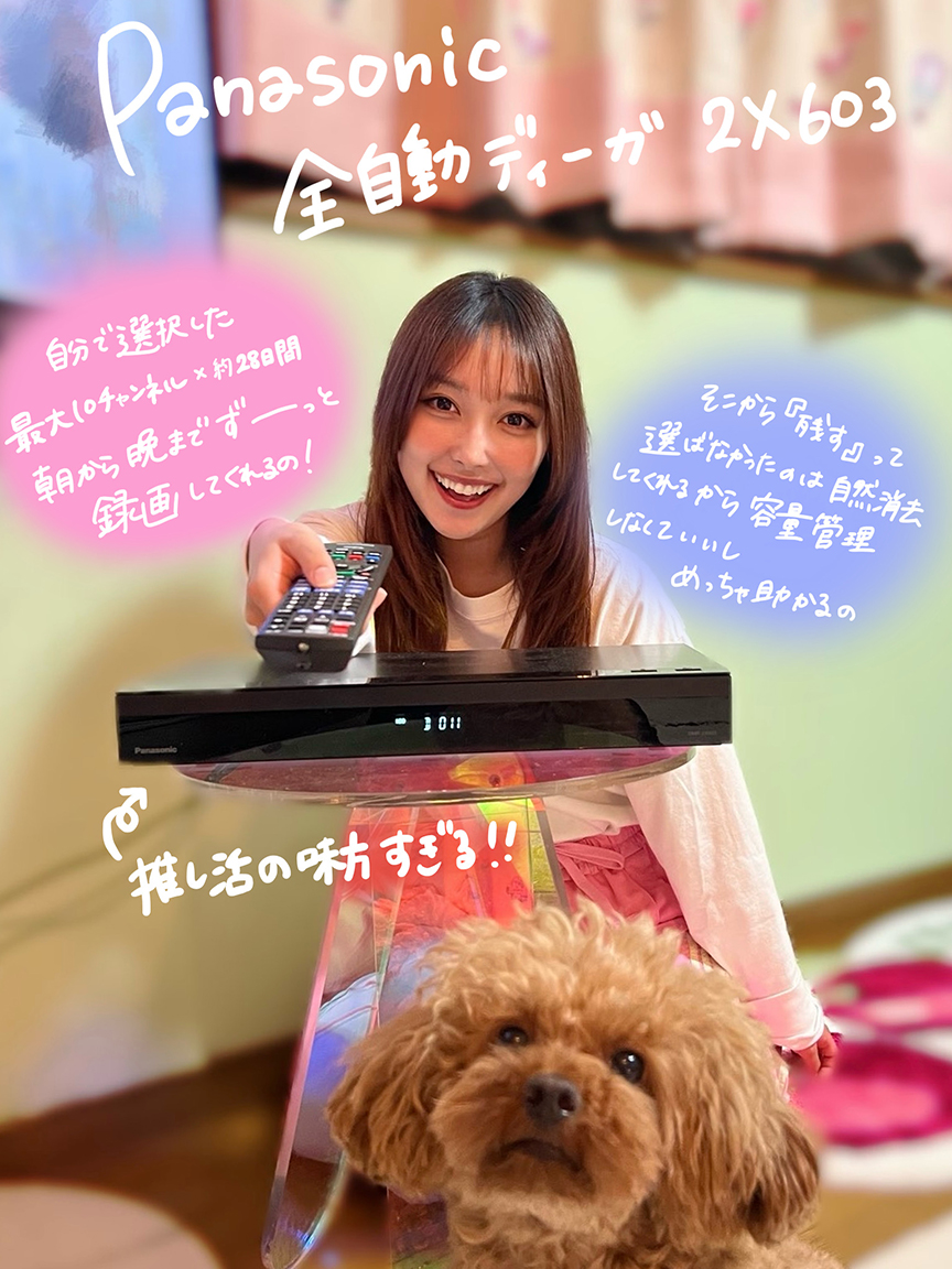 画像：泉ノ波あみとあみです、どうも。 さん