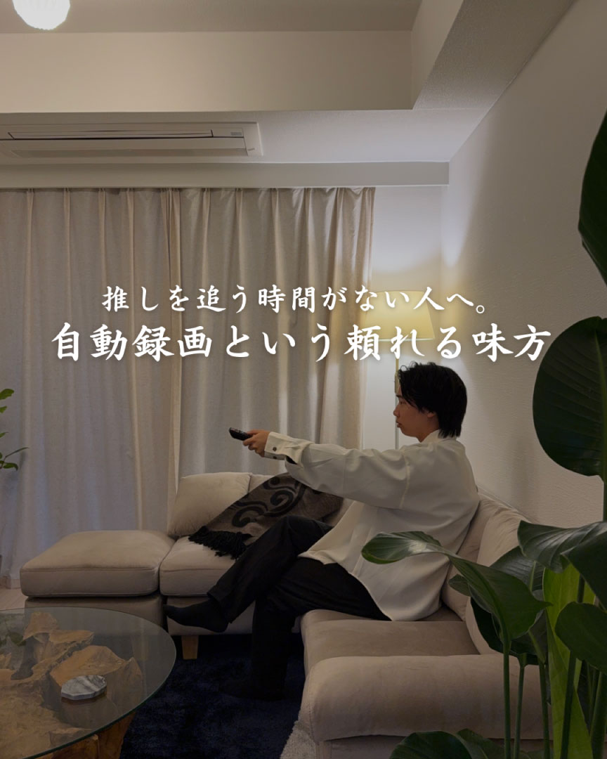 画像：しゅう|ナチュラルモダンな暮らし さん