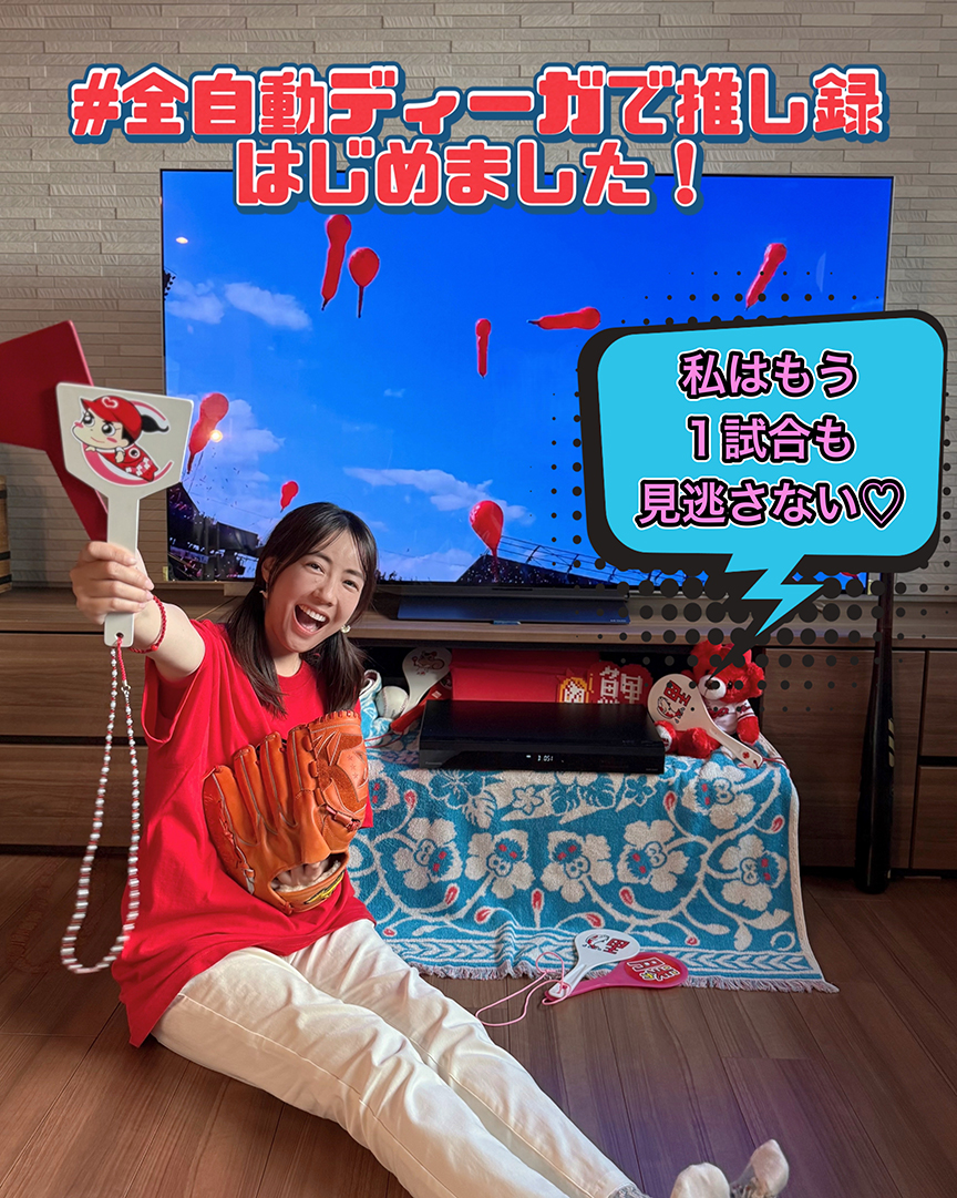 画像：うえむらちか さん