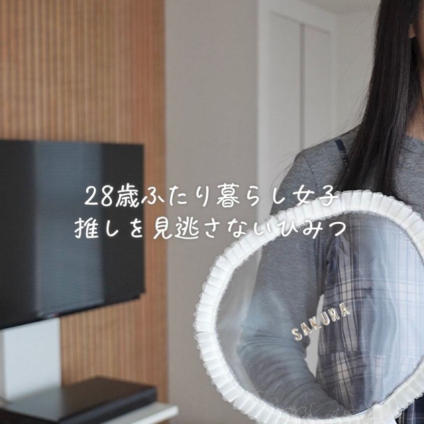 画像：あやうや さん