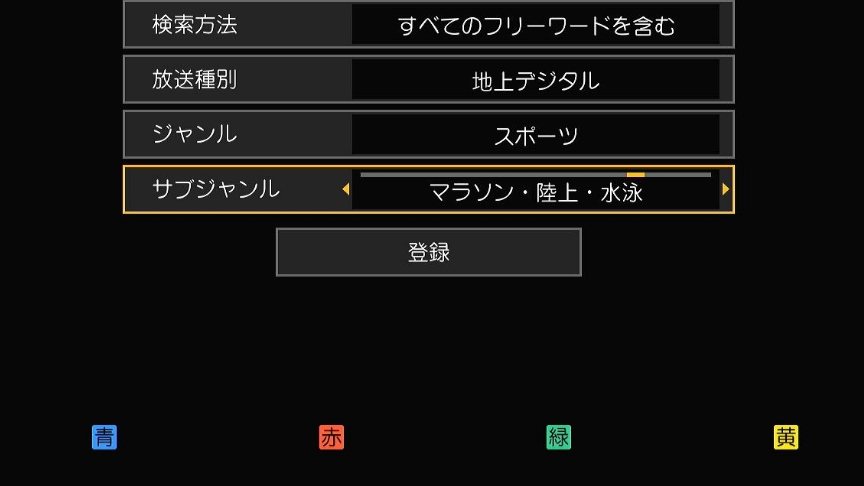 画像：ジャンル指定