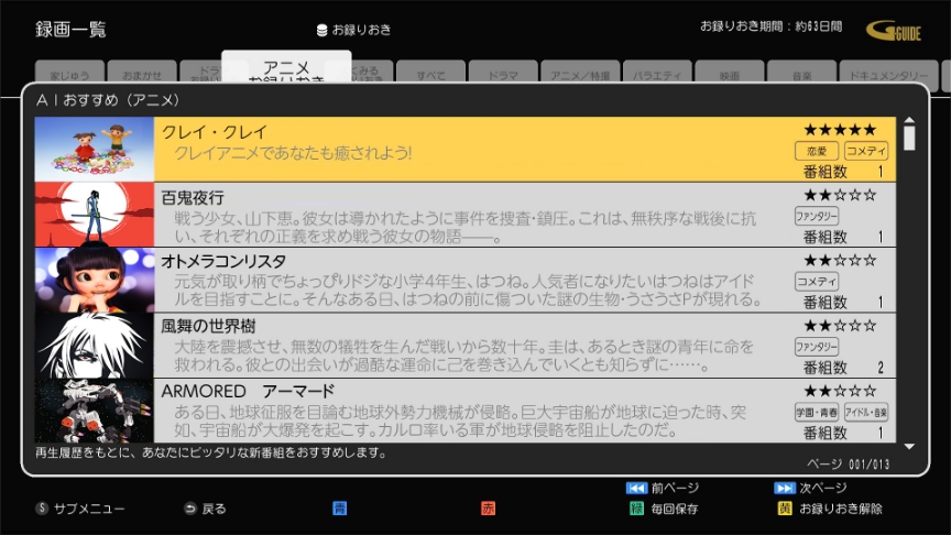 画像：altテキストが入ります