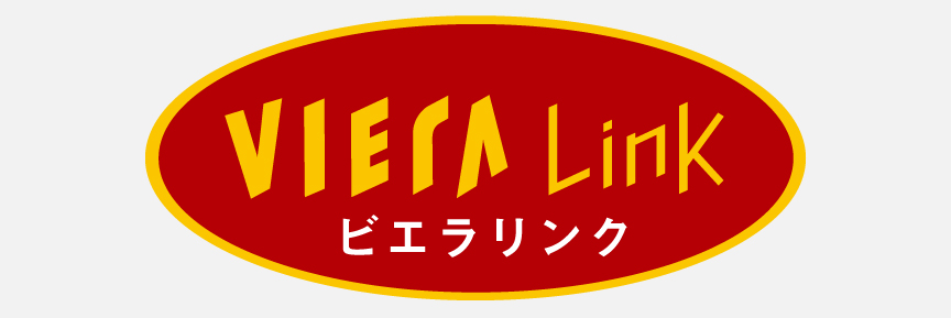 画像：ビエラリンク
