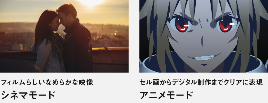 画像：画質モード