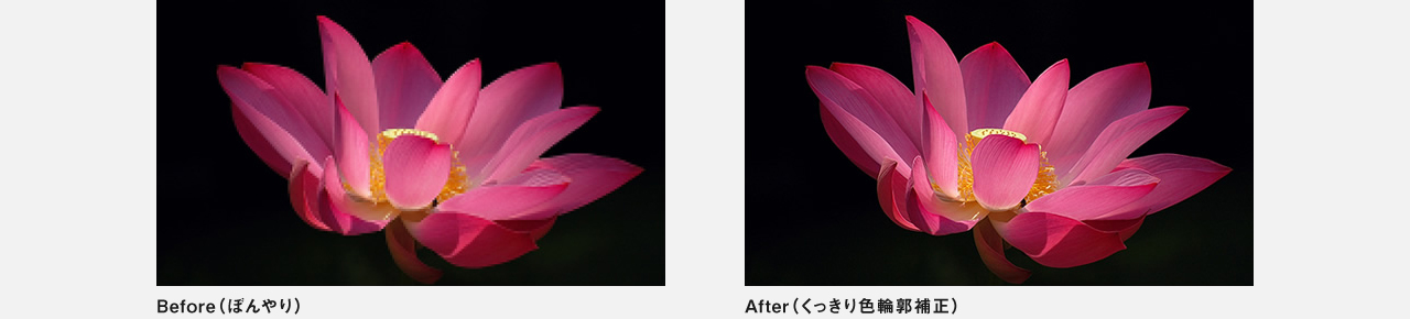 画像：4K超解像／W超解像