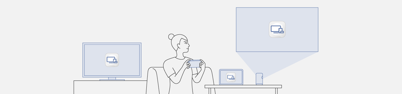 外出先でもリモート視聴