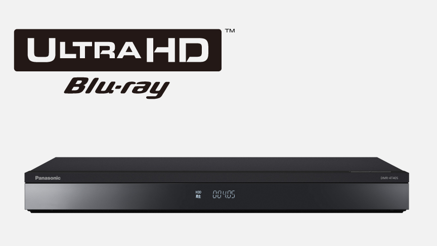 画像：4Kチューナー内蔵ディーガ