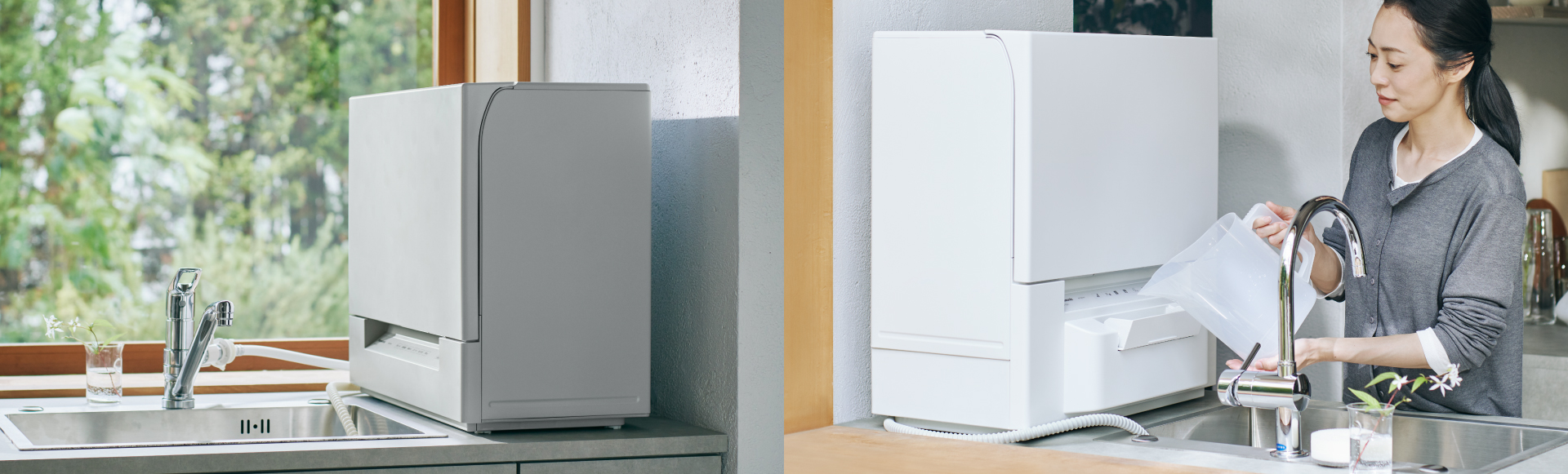 食器洗い乾燥機スリムタイプ