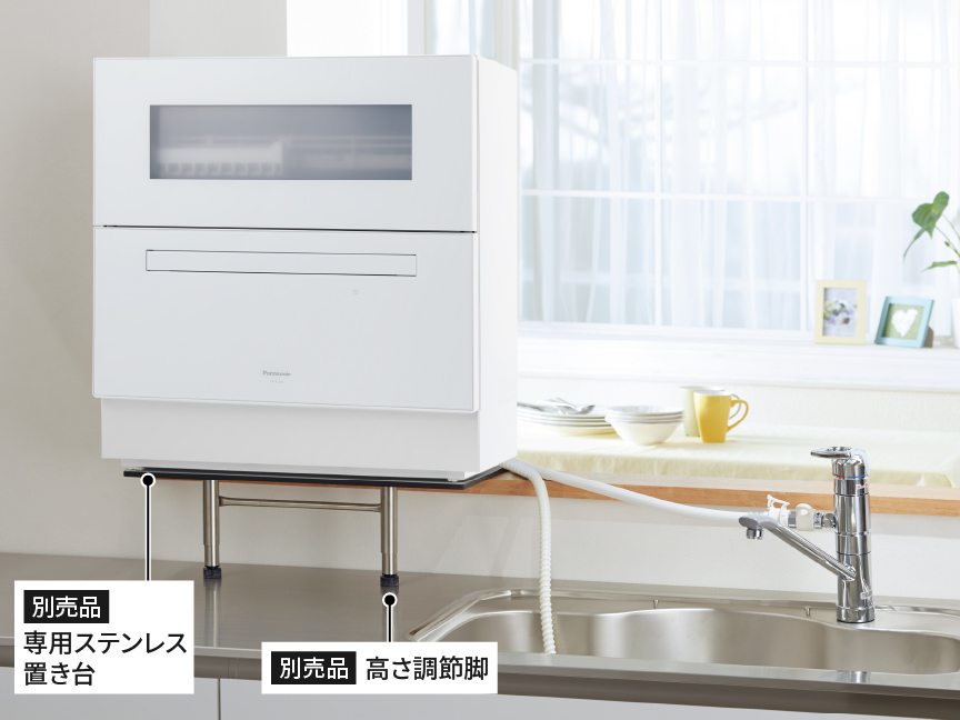 設置イメージ