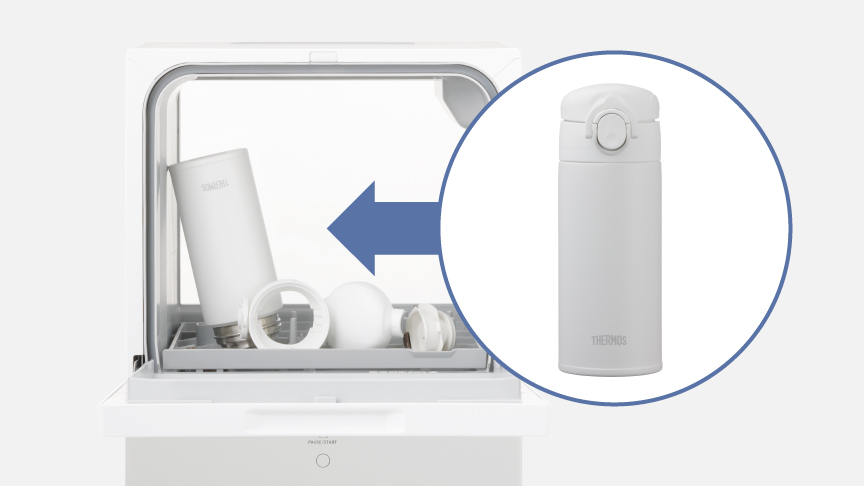 カップやグラス代わりに高さ21 cm以下のマイボトルも洗えます。