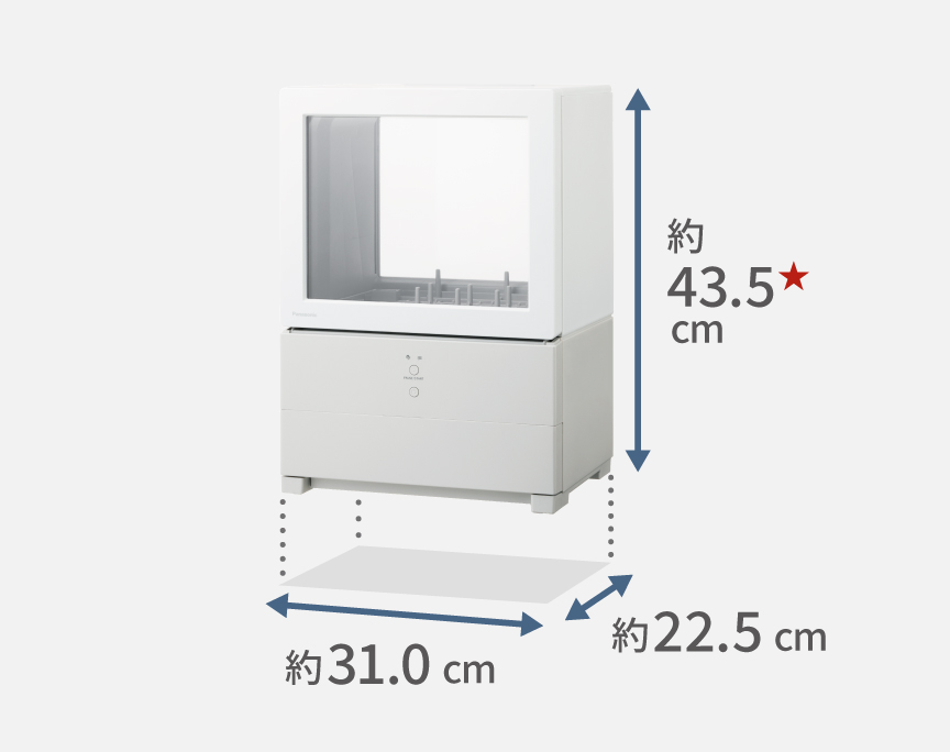 高さ約43.5cm、幅約31.0cm、奥行約22.5cm