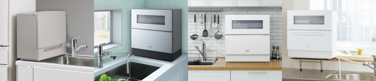 あなたのキッチンにもスッキリ設置