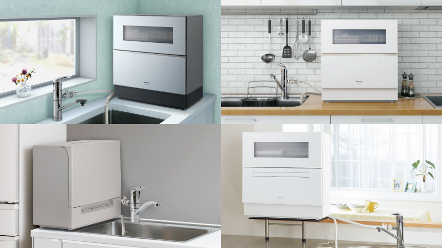 あなたのキッチンにもスッキリ設置