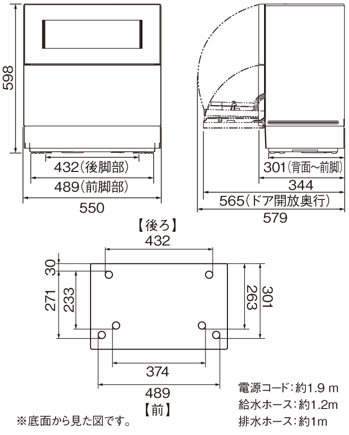 お値下げしました】Panasonic 食洗機 NP-TH4-C - 神奈川県の家具
