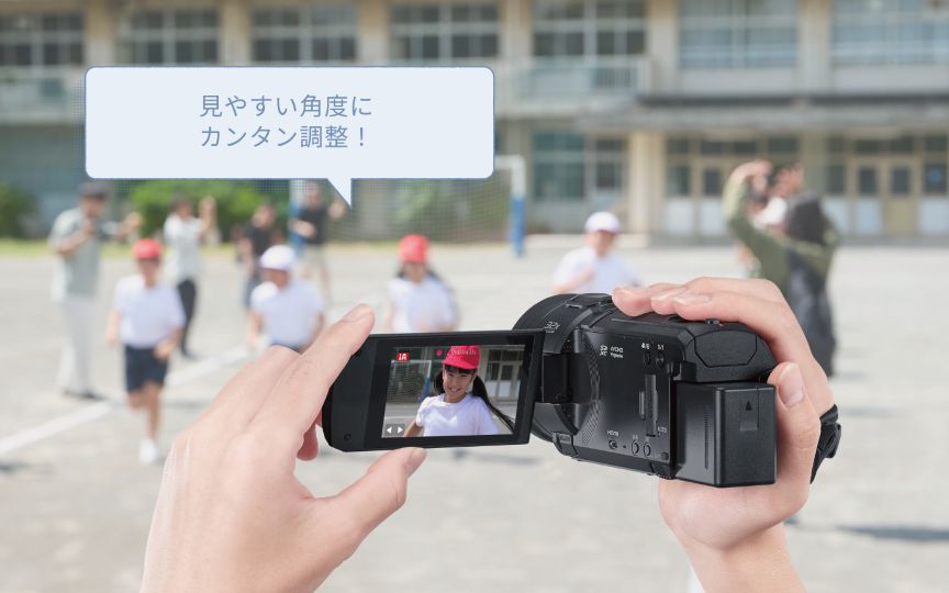 見やすい角度にカンタン調整！