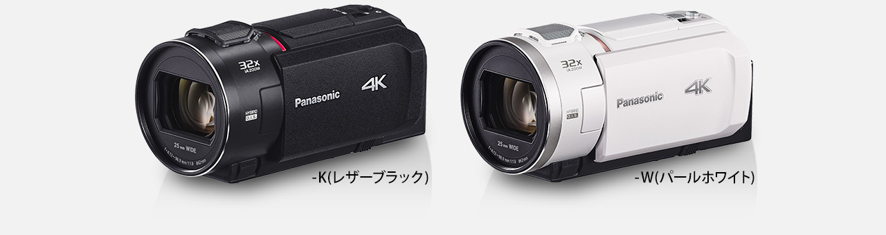 HC-VX3 -K（ブラック） -W（ホワイト）