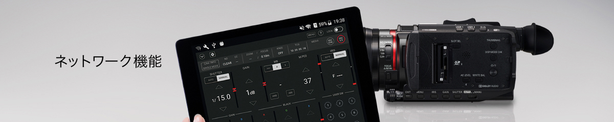 ネットワーク機能