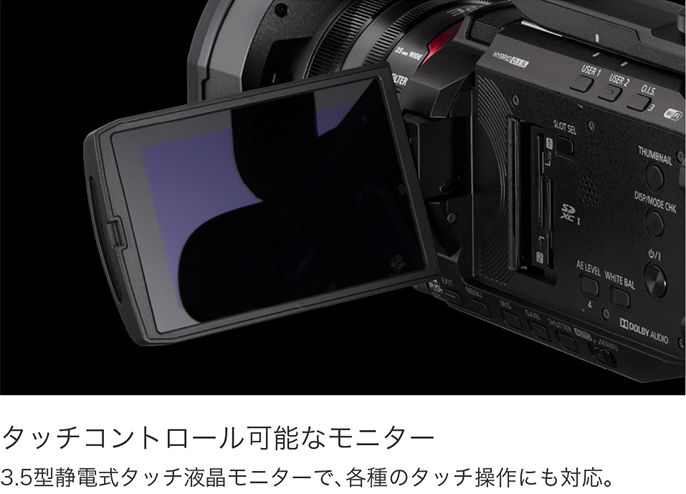 タッチコントロール可能なモニター 3.5型静電式タッチ液晶モニターで、各種のタッチ操作にも対応。