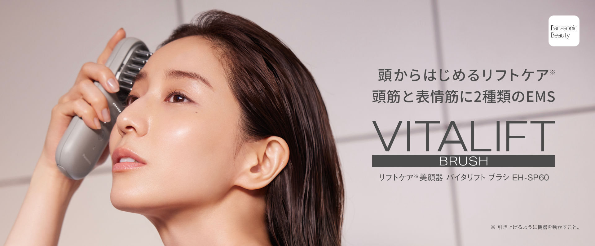 納得してお使いいただきたいから30日間返金保証 対象品番：EH-SB50、EH-SB30、EH-SR86、EH-SP86 対象購入期間：2026年4月1日（水）13：00-4月24日（金）17：00 ※CLUB Panasonic会員のみ対象です。※クレジットカードでお支払いの方のみ対象です。 ※ギフトラッピングでのご購入は対象外です。※お申し込みには各種条件がございます。