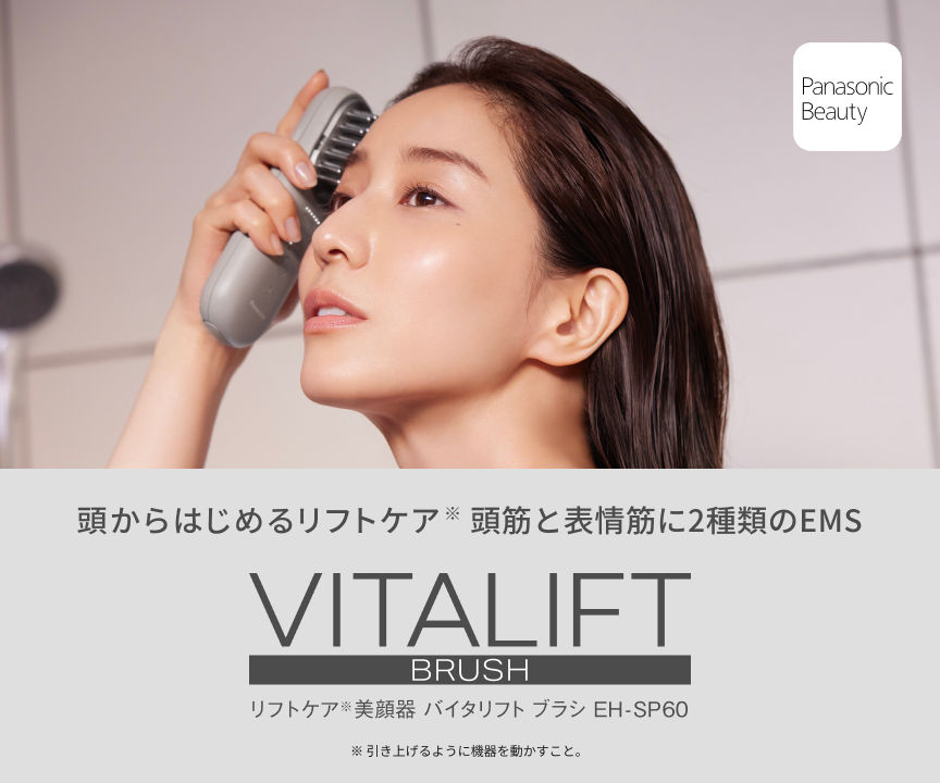 納得してお使いいただきたいから30日間返金保証 対象品番：EH-SB50、EH-SB30、EH-SR86、EH-SP86 対象購入期間：2026年4月1日（水）13：00-4月24日（金）17：00 ※CLUB Panasonic会員のみ対象です。※クレジットカードでお支払いの方のみ対象です。 ※ギフトラッピングでのご購入は対象外です。※お申し込みには各種条件がございます。