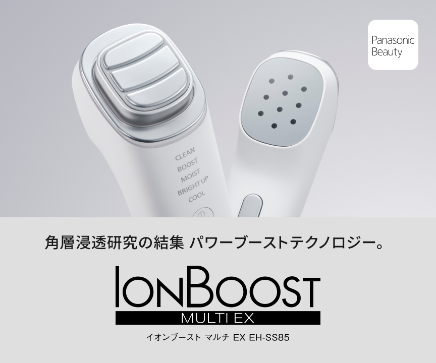 角層浸透研究の結集。パワーブーストテクノロジー。イオンブースト マルチ EX EH-SS85