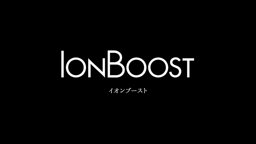 高分子浸透※2技術搭載の美顔器「イオンブースト」