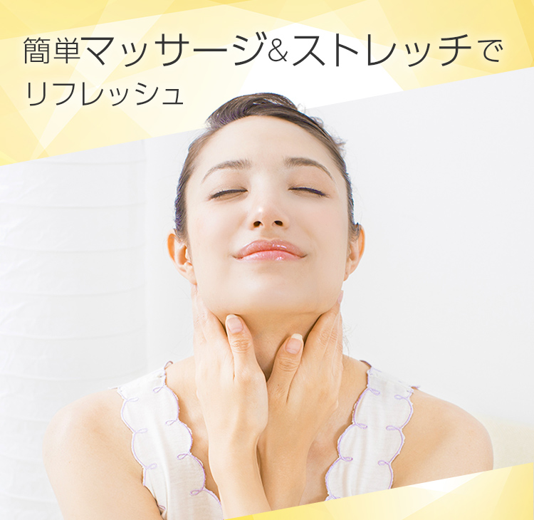 今日からはじめられるリフレッシュアイディア集 | フェイスケア