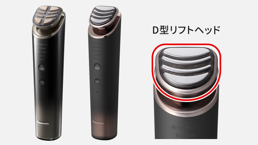 D型リフトヘッド