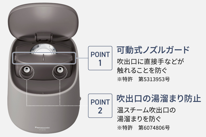 商品写真：可動式ノズルガード、吹出口の湯溜まり防止