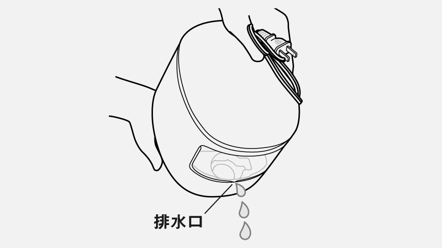 イラスト：本体に残った水も捨てる