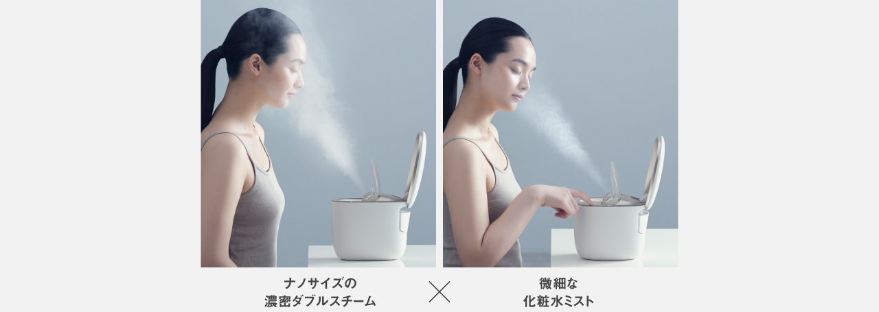 写真：ナノサイズの濃密ダブルスチームを浴びる女性,微細な化粧水ミストを浴びる女性