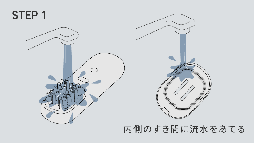イラスト：ぬるま湯で髪の毛や化粧品などを洗い流す