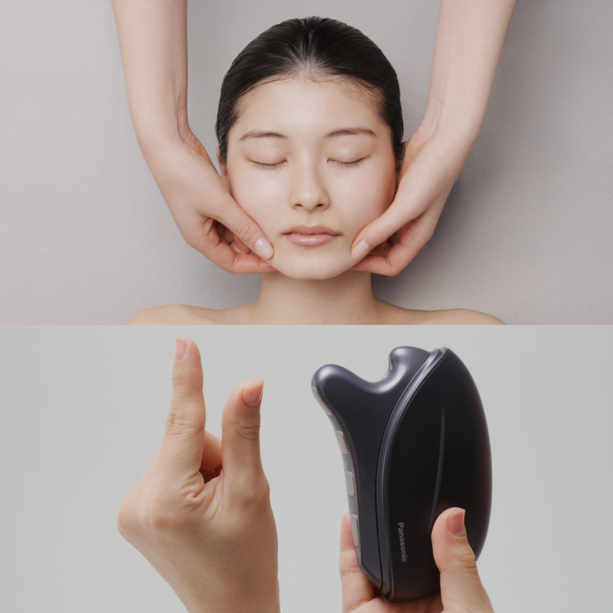 親指・ひとさし指の先端をイメージ