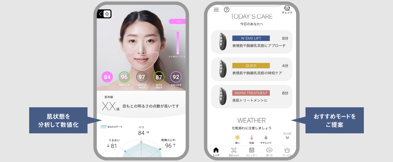 “with Panasonic Beauty” アプリの画面イメージ：リアル動画で正しい使い方をご案内