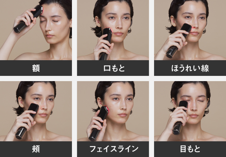 使用イメージ写真,額,口もと,ほうれい線,頬,フェイスライン,目もと