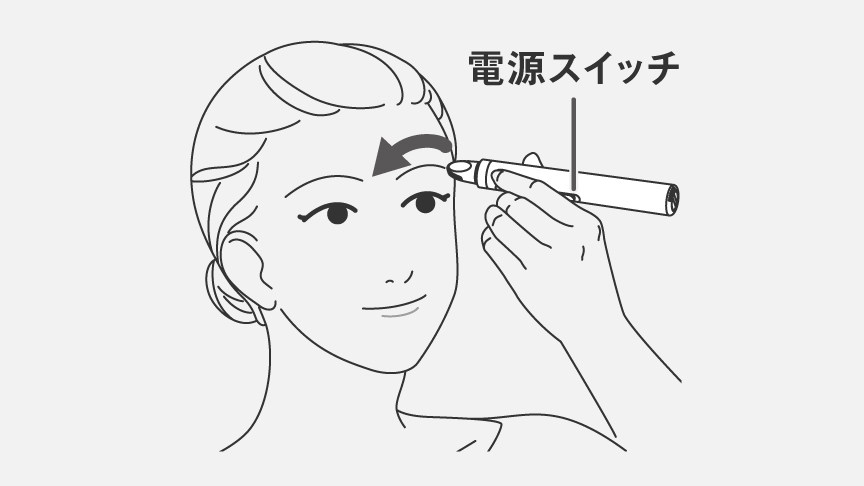 STEP6 反対側は向きを変えて、手順3～5を行う